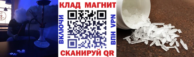 Купить Кокаин  СОЛЬ  Меф мяу мяу  Курильск