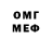 Метамфетамин мет Amina zpt