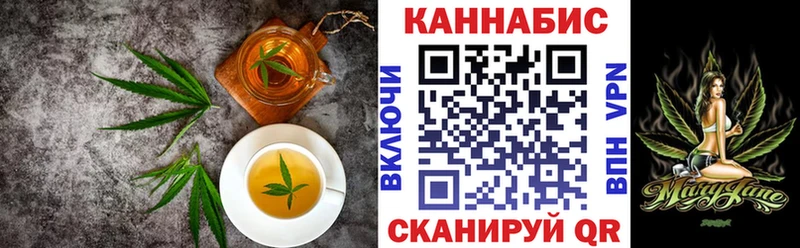 Cannafood марихуана  Купить закладки  Курильск 