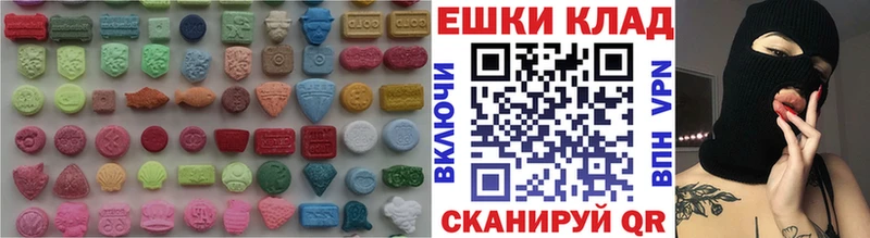 Ecstasy бентли  Купить закладки  Курильск 
