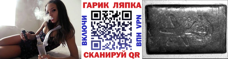 ГАШИШ гашик  Купить закладки  Курильск 