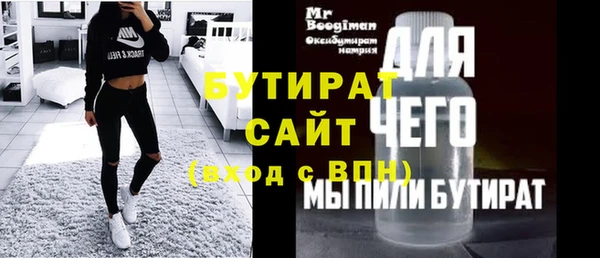 spice Медвежьегорск