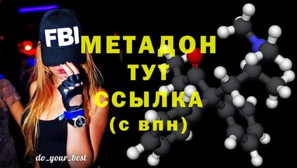 стафф Михайловск