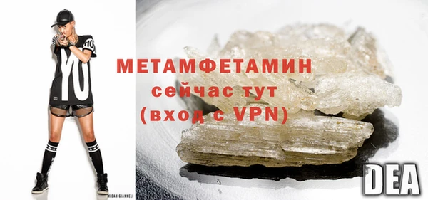 тгк Мегион
