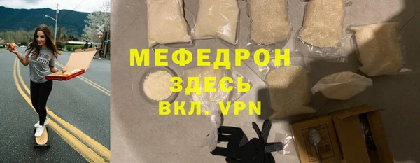 тгк Мегион