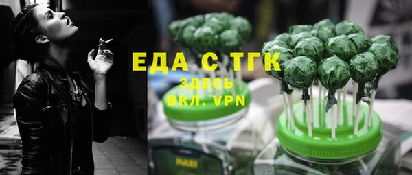 стафф Михайловск