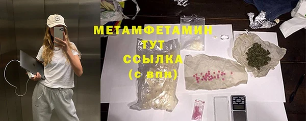 тгк Мегион