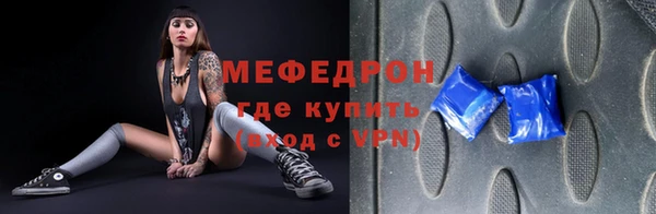 кокаин премиум Михайловка
