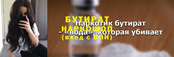 spice Медвежьегорск
