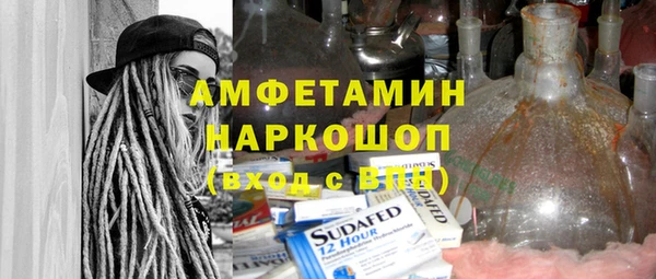 соль ск Медногорск