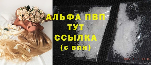 тгк Мегион
