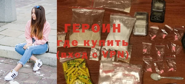 кокаин премиум Михайловка