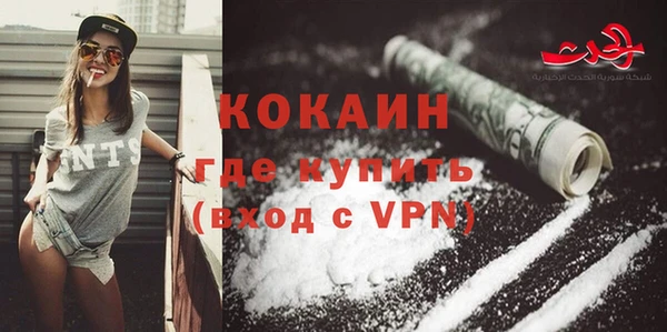 кокаин премиум Михайловка