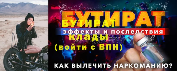соль ск Медногорск