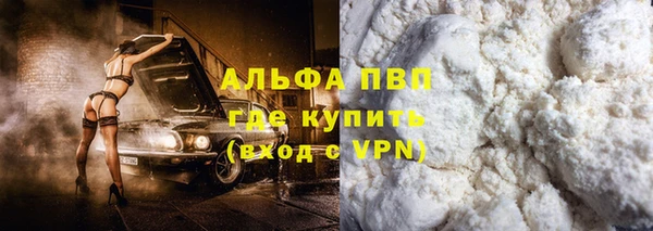 кокаин премиум Михайловка