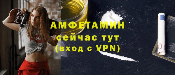 соль ск Медногорск