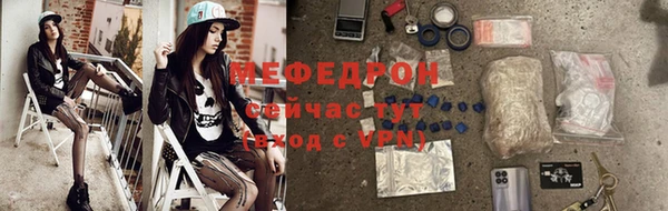 тгк Мегион