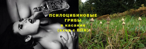кокаин премиум Михайловка