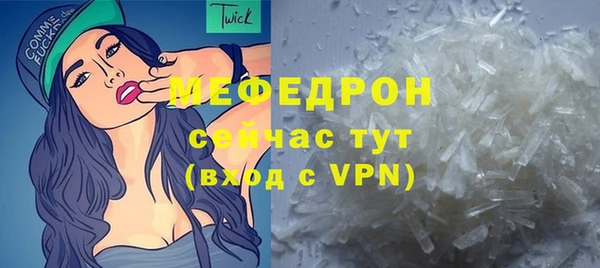 кокаин премиум Михайловка
