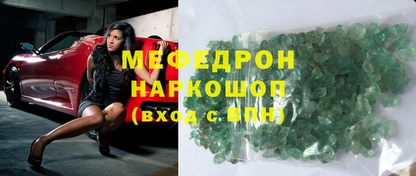 соль ск Медногорск