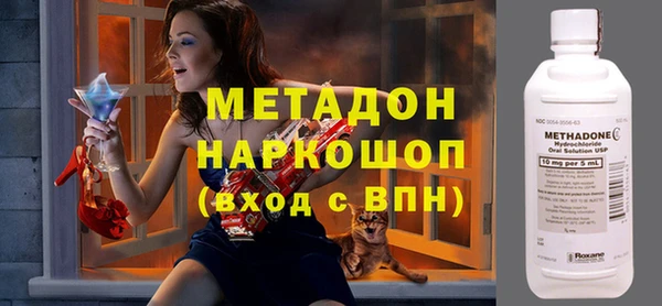 соль ск Медногорск