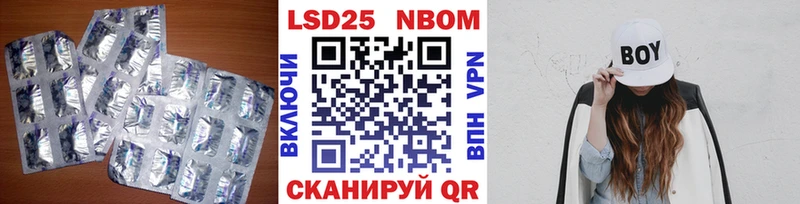 Купить закладки  Курильск  LSD-25 экстази кислота 