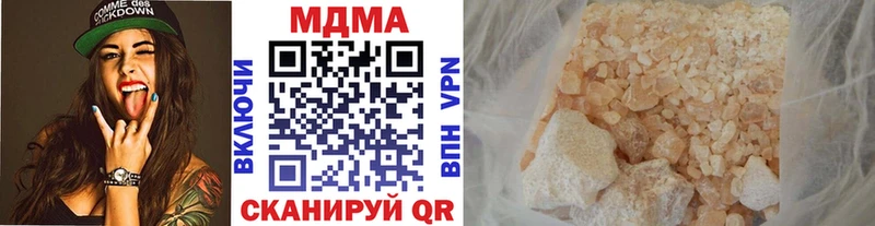 МДМА кристаллы  Купить закладки  Курильск 
