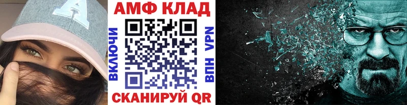 Купить закладки  Курильск  МЕТАМФЕТАМИН пудра 